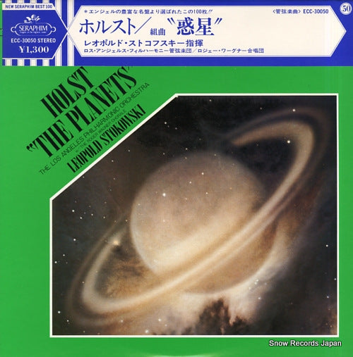 STOKOWSKI, LEOPOLD holst; the planets ECC-30050