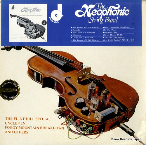 NEOPHONIC STRING BAND, THE the neophonic string band DD105