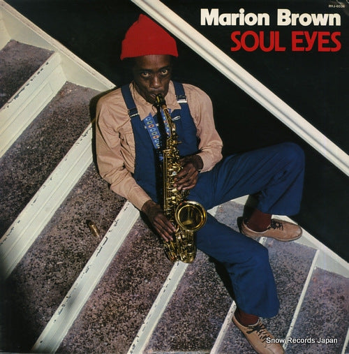 BROWN, MARION soul eyes RVJ-6036