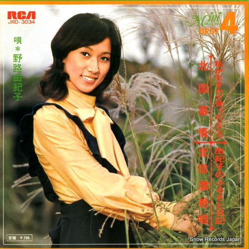 NOJI, YUKIKO kitaguni bojo JRD-3034