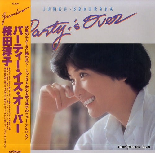 SAKURADA, JUNKO party is over SJX-20151