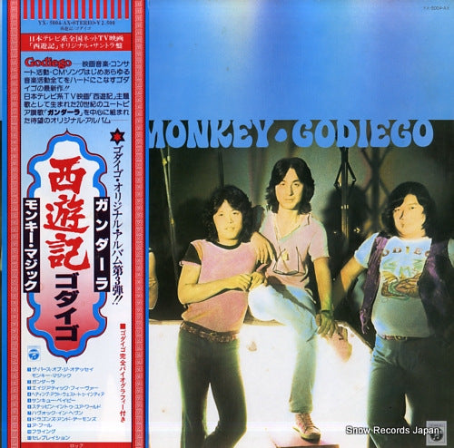 GODIEGO magic monkey YX-5004-AX