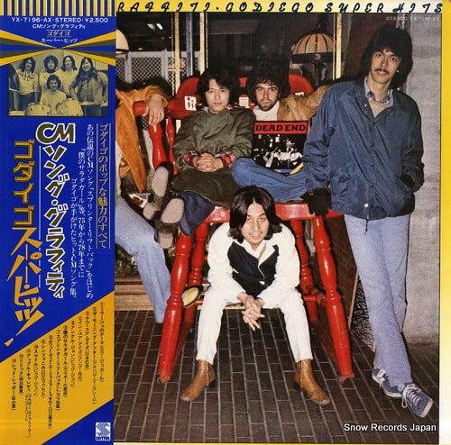 GODIEGO cm song graffiti YX-7196-AX
