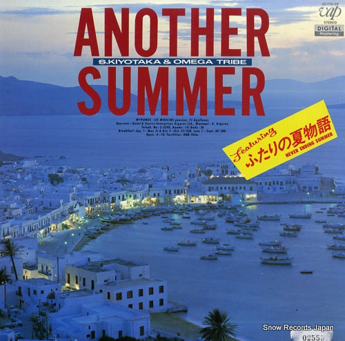 SUGIYAMA, KIYOTAKA, AND OMEGA TRIBE another summer 30170-28