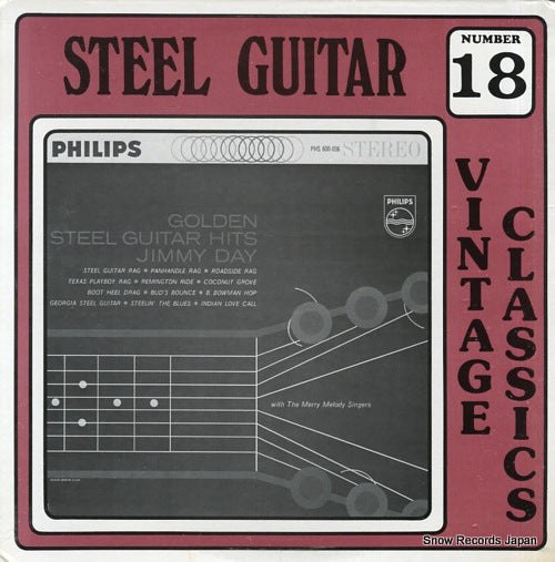 DAY, JIMMY golden steel guitar hits PHS-600-016