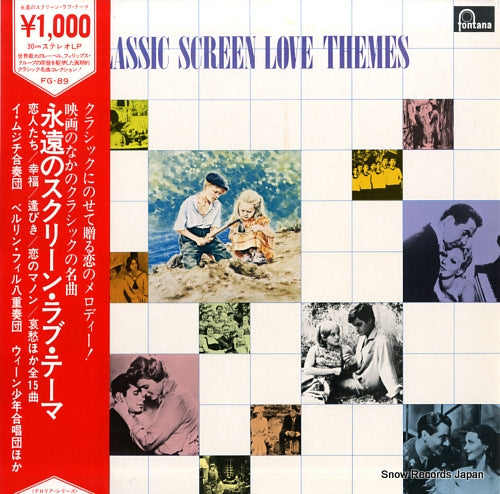 V/A classic screen love themes FG-89
