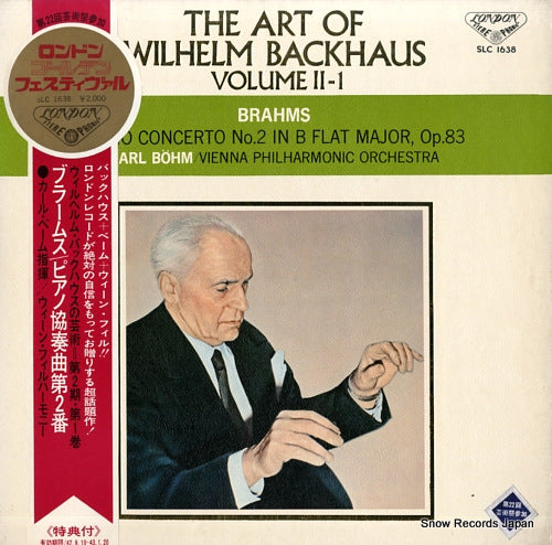 BACKHAUS, WILHELM brahms; piano concerto no.2 in b flat major, op.83 SLC1638