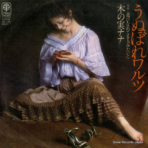 KINOMI, NANA unubore waltz 3B-134