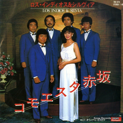 LOS INDIOS AND SILVIA como esta akasaka 7DX1214