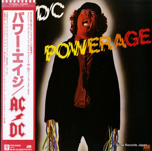 AC/DC powerage P-10533A