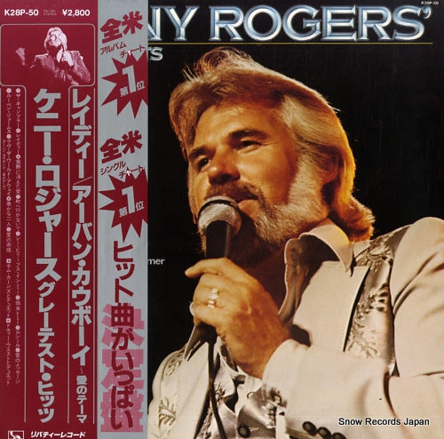 ROGERS, KENNY greatest hits K28P-50