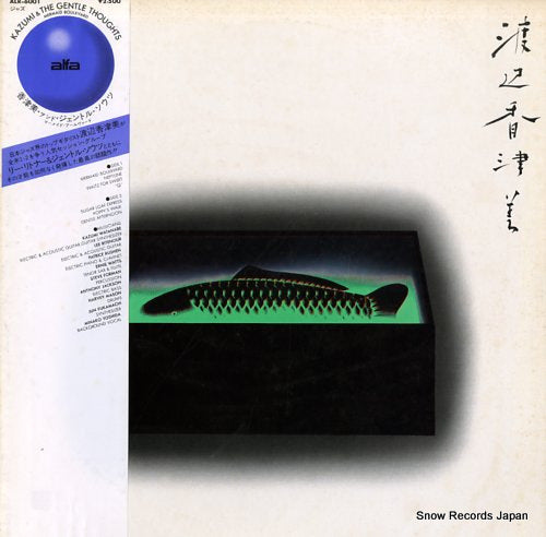 WATANABE, KAZUMI mermaid boulevard ALR-6001