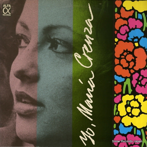 CREUZA, MARIA yo, maria creuza AF-2