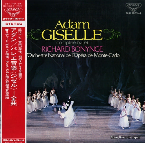 BONYNGE, RICHARD adam; "giselle" complete ballet SLC1853