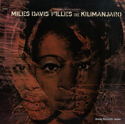 DAVIS, MILES filles de kilimanjaro CS9750