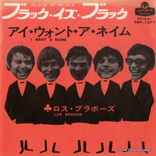 LOS BRAVOS black is black TOP-1071