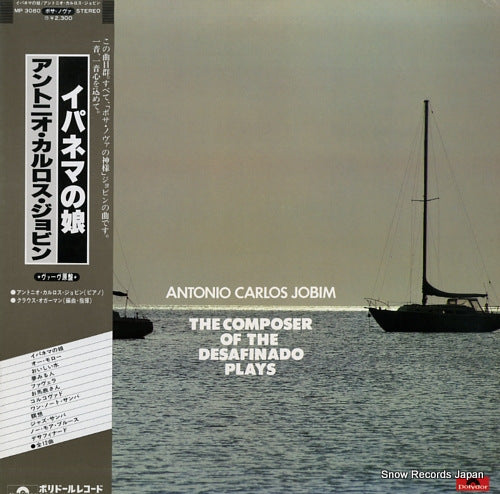 JOBIM, ANTONIO CARLOS the composer of the desafinado plays MP3080