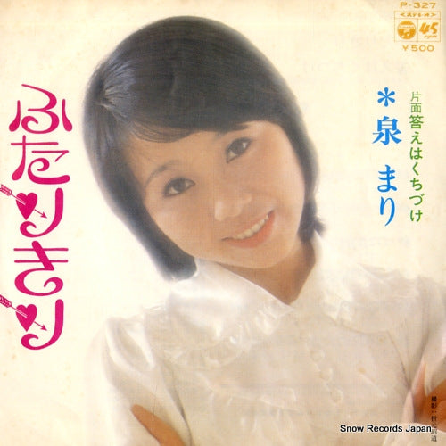 IZUMI, MARI futarikiri P-327