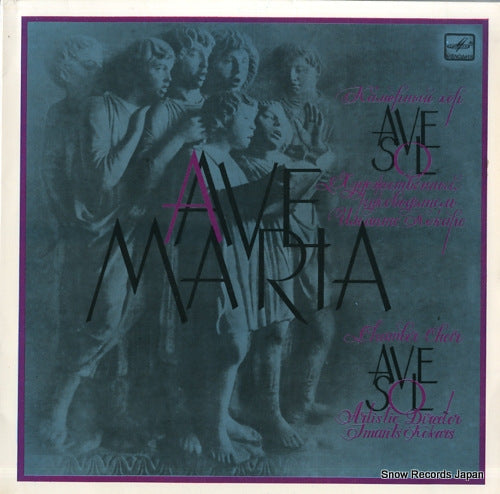 RIGA CHAMBER CHOIR AVE SOL ave maria C10-24523-000