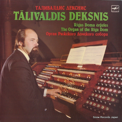 DEKSNIS, TALIVALDIS rigas doma ergeles C10-26267-007