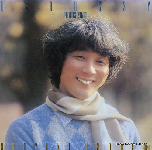 INOUE, NAOYUKI debussy; preludes (2e livre) 25AC930