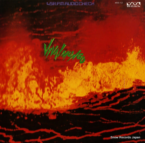 SANTAMARIA, MONGO viva! mongo 45S-12