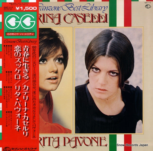 CASELLI, CATERINA canzone best library GXC117
