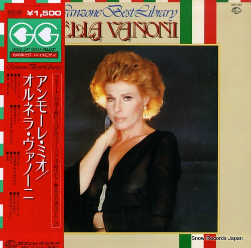 VANONI, ORNELLA ammore mio GXC103