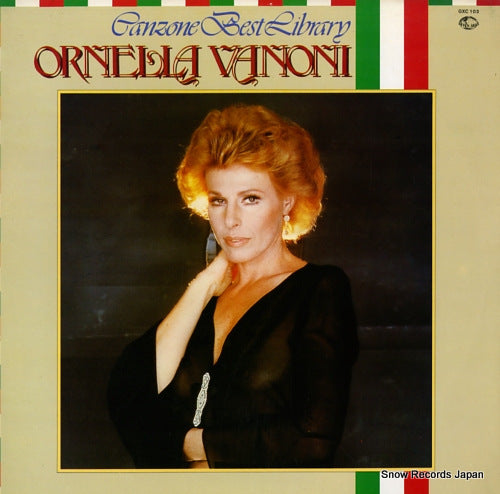 VANONI, ORNELLA ammore mio GXC103