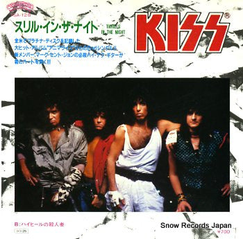 KISS thrills in the night 7SA-128