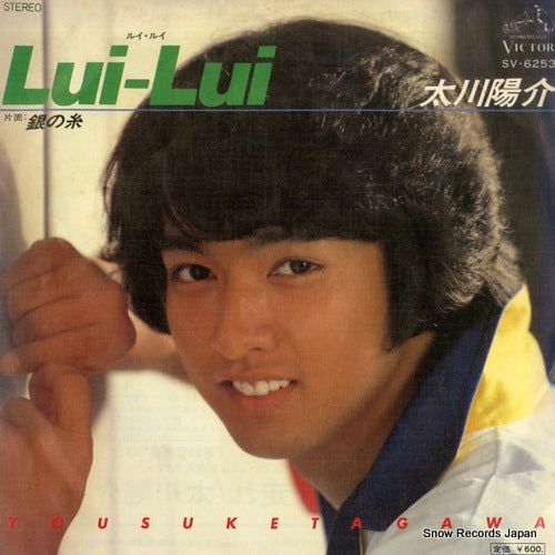 TAGAWA, YOUSUKE lui-lui SV-6253