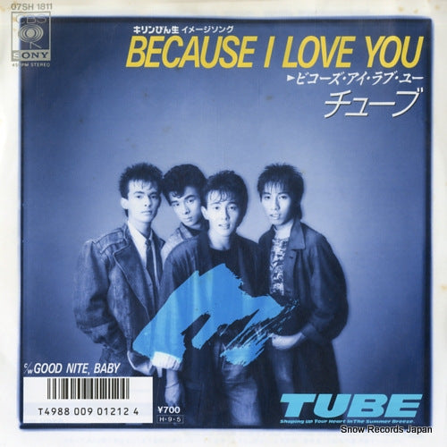 TUBE because i love you 07SH1811