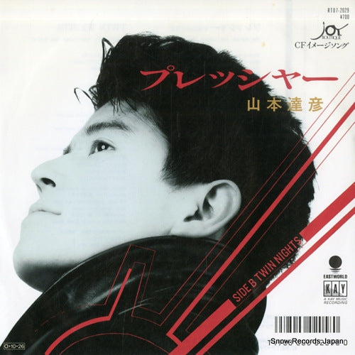 YAMAMOTO, TATSUHIKO pressure RT07-2029
