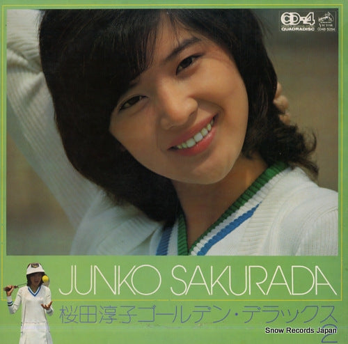 SAKURADA, JUNKO golden deluxe 2 CD4B-5094