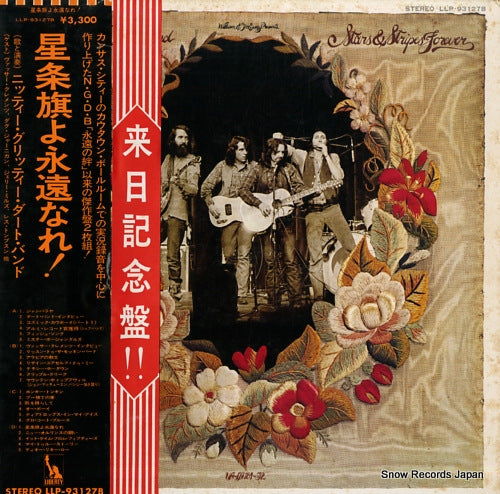 NITTY GRITTY DIRT BAND stars and stripes forever LLP-93127B