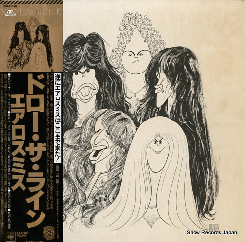 AEROSMITH draw the line 25AP848