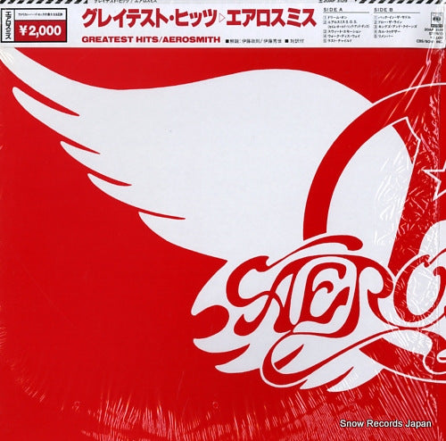 AEROSMITH gratest hits 20AP3129