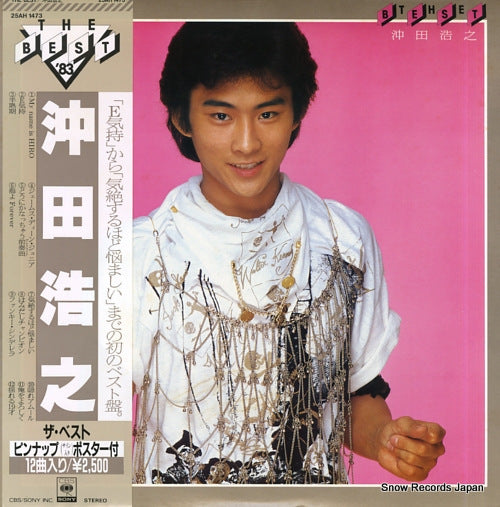 OKITA, HIROYUKI the best 25AH1473