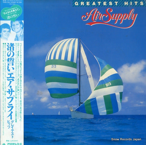 AIR SUPPLY greatest hits 25RS-200