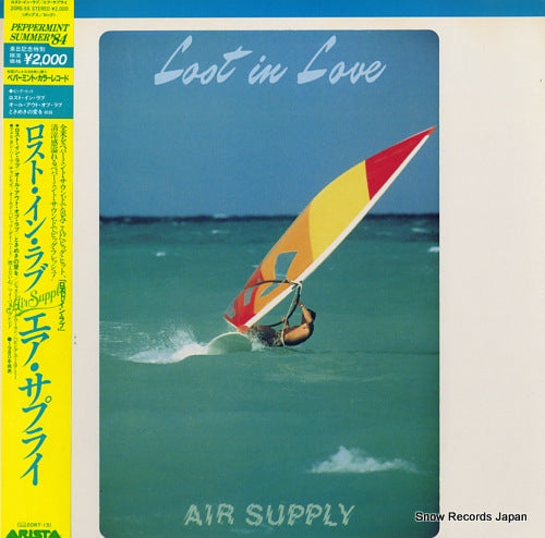 AIR SUPPLY lost in love 20RS-55