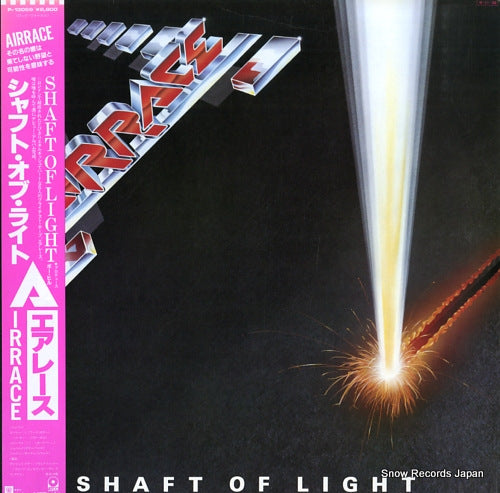 AIRRACE shaft of light P-13059