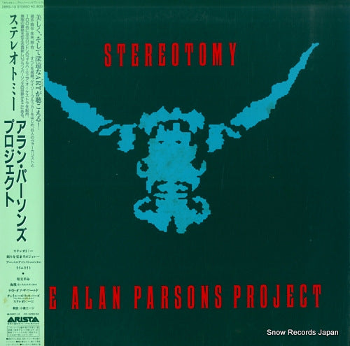 PARSONS, ALAN, PROJECT, THE stereotomy 28RS-10