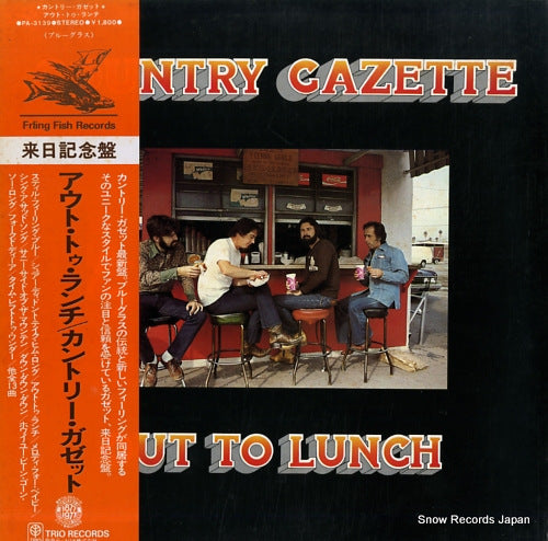 COUNTRY GAZETTE out to lunch PA-3139
