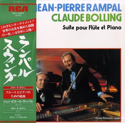 RAMPAL, JEAN-PIERRE suite pour flute et piano RVC-2097