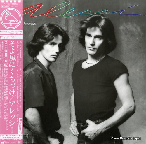 ALESSI long time friends P-11157