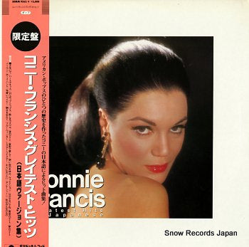 FRANCIS, CONNIE greatest hits by japanese 30MM9263/4