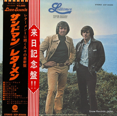 LETTERMEN spin away ECP-80686