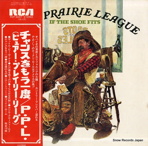 PURE PRAIRIE LEAGUE if the shoe fits RVP-6037