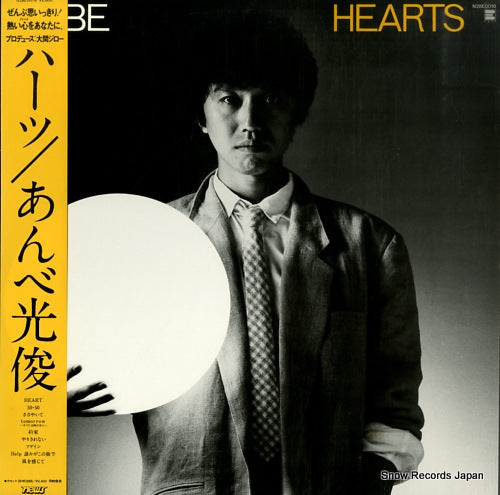 AMBE, MITSUTOSHI hearts N28E0018