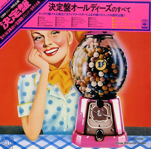 V/A oldies but gooldies SOPV93-94